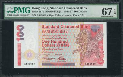 悠历世界钱币拍卖 世界钱币拍卖 - Hong Kong, Standard Chartered Bank, 1997, 100 Dollars, P-287b, S/N. A889588, PMG 67EPQ.