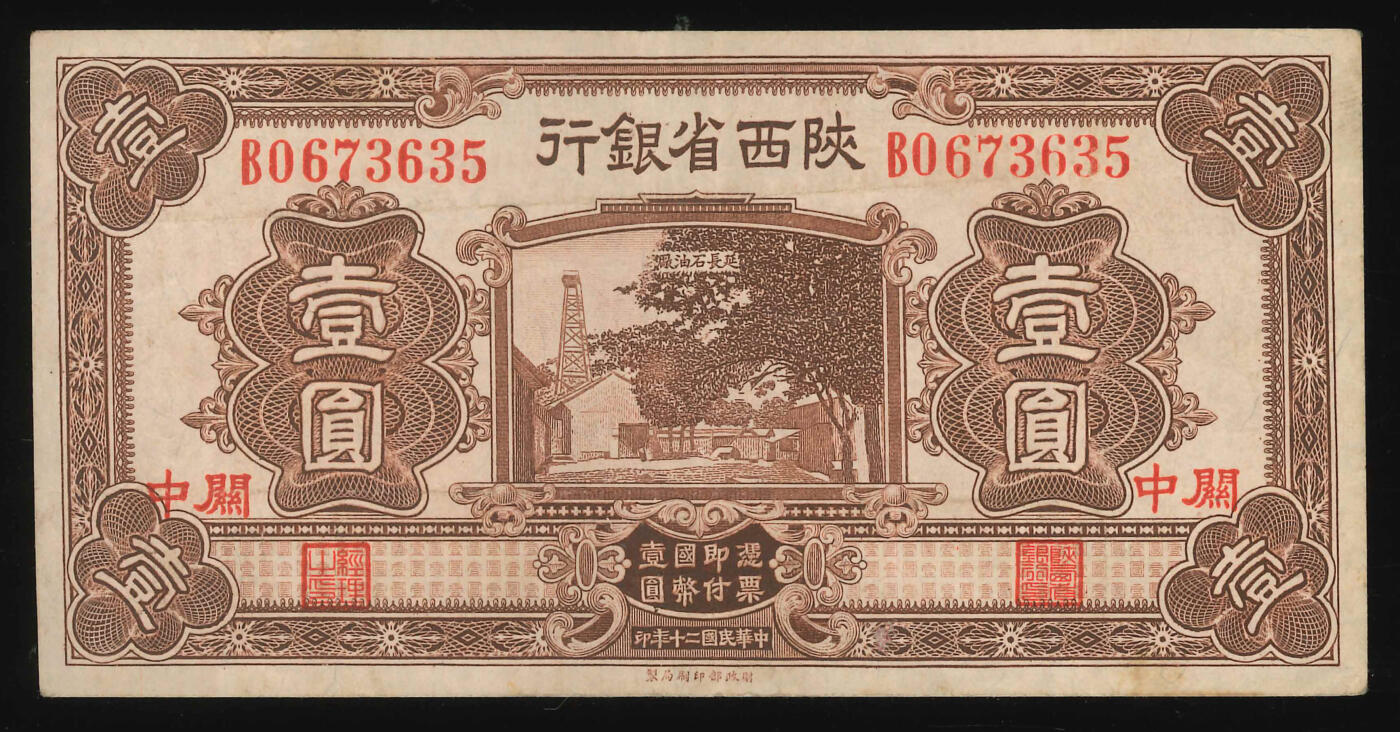 悠历世界钱币拍卖 世界钱币拍卖