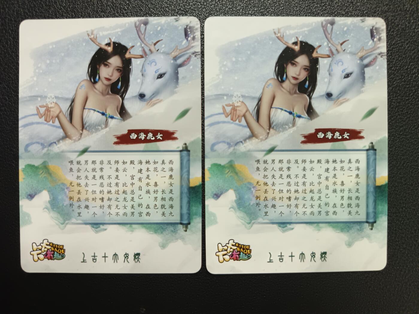 天玑星卡拍第117期《8.28周四截拍》持续收拍收评中 满赠卡需备注