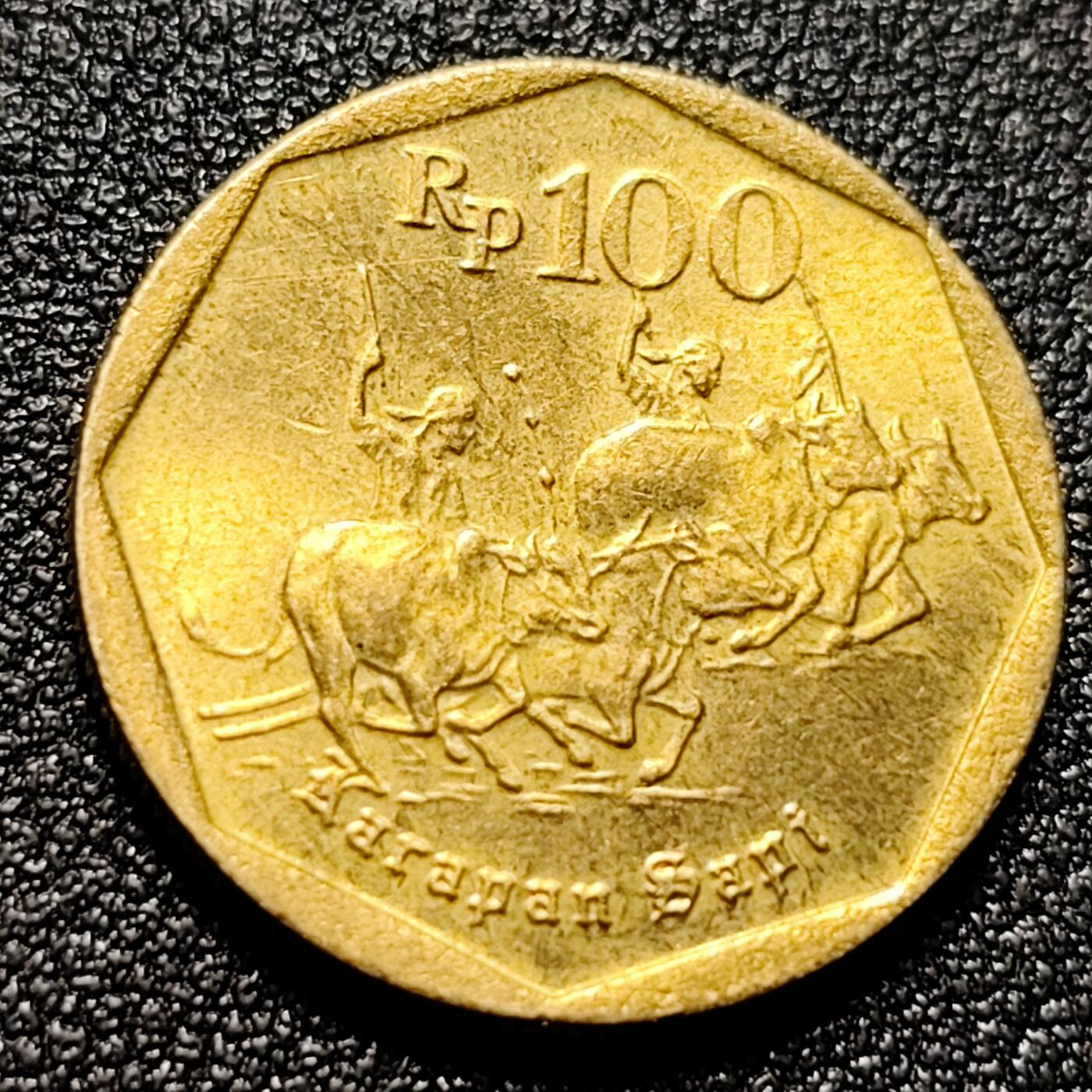 泉币菌-第102场-散币乐园场 原光UNC 耕牛 印尼100铜币 1996年 直径22mm