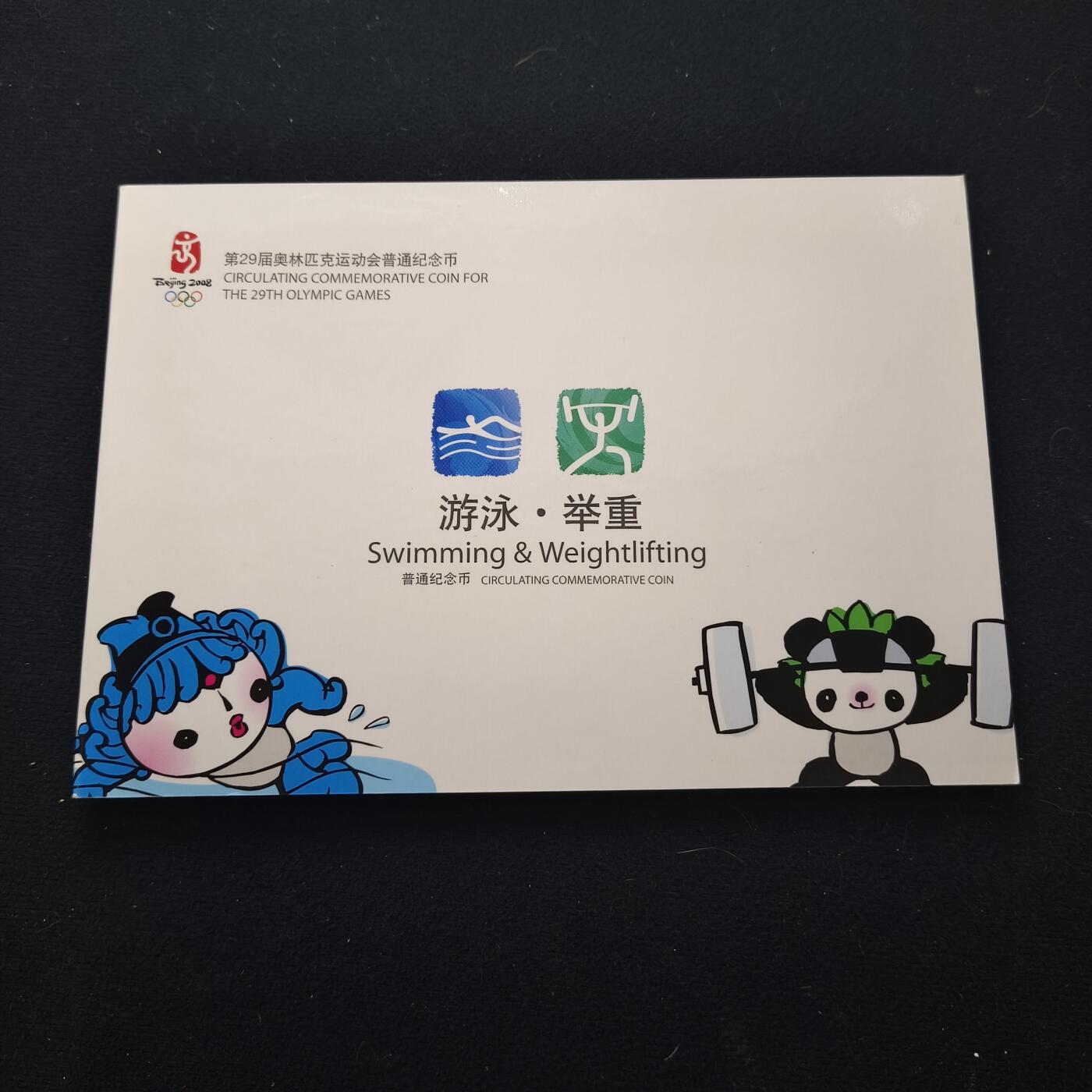 【全场包邮】纯粹捡漏拍456场
