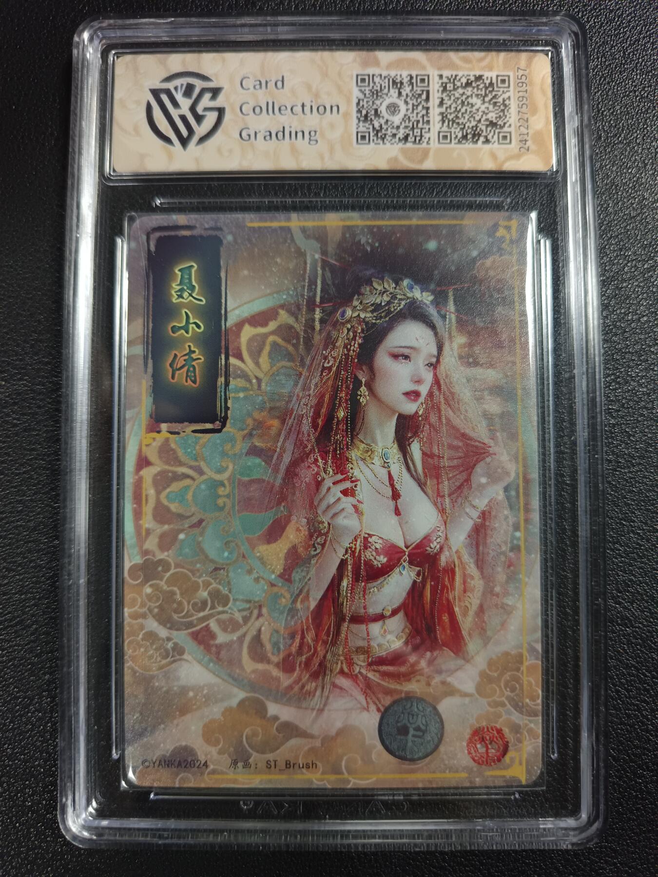 天玑星卡拍第118期《9.1周一截拍》持续收拍收评中 满赠卡需备注