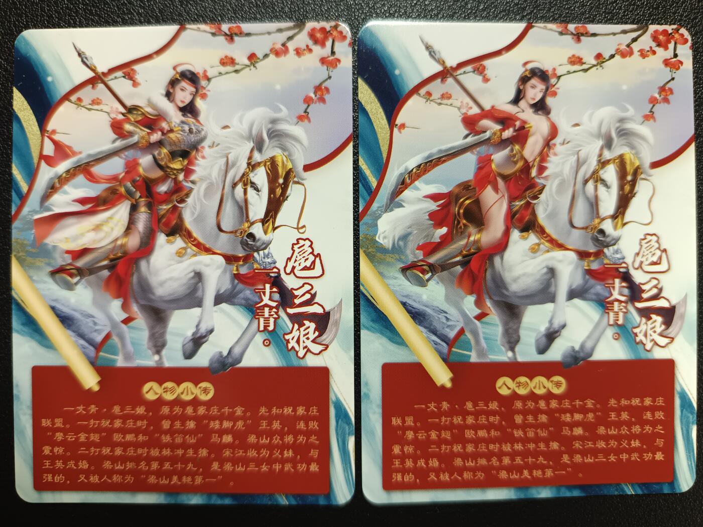 天玑星卡拍第117期《8.28周四截拍》持续收拍收评中 满赠卡需备注