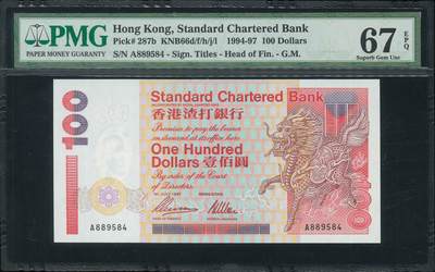 悠历世界钱币拍卖 世界钱币拍卖 - Hong Kong, Standard Chartered Bank, 1997, 100 Dollars, P-287b, S/N. A889584, PMG 67EPQ.