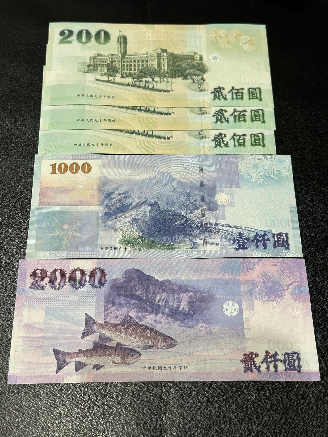《外钞收藏家》第五百六十一期（精选优质、热门评级币）（本平台长期征集拍品、欢迎藏友们联系合作）