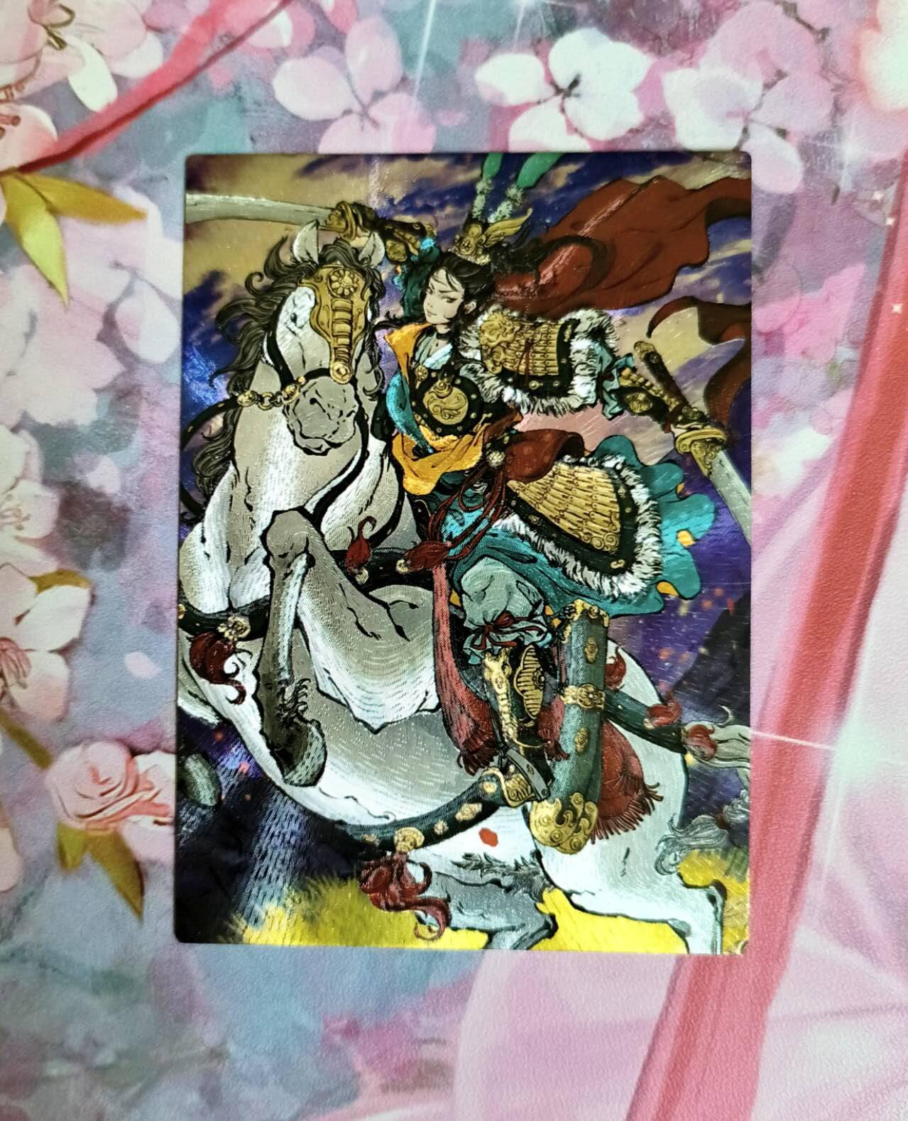 龙虎卡牌第五十二场，小坏熊，你真坏 （无佣金，满120包邮，欢迎送拍） 粗闪 战场扈三娘A（卡友自制卡 卡面工艺不错）