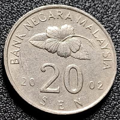 泉币菌-第103场-精品福利场 - 马来西亚2002年20仙 传统手工艺品 栳叶盒 铜镍币 硬币 23.6mm