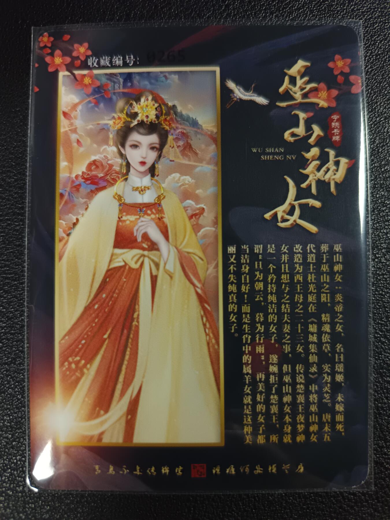 天玑星卡拍第117期《8.28周四截拍》持续收拍收评中 满赠卡需备注