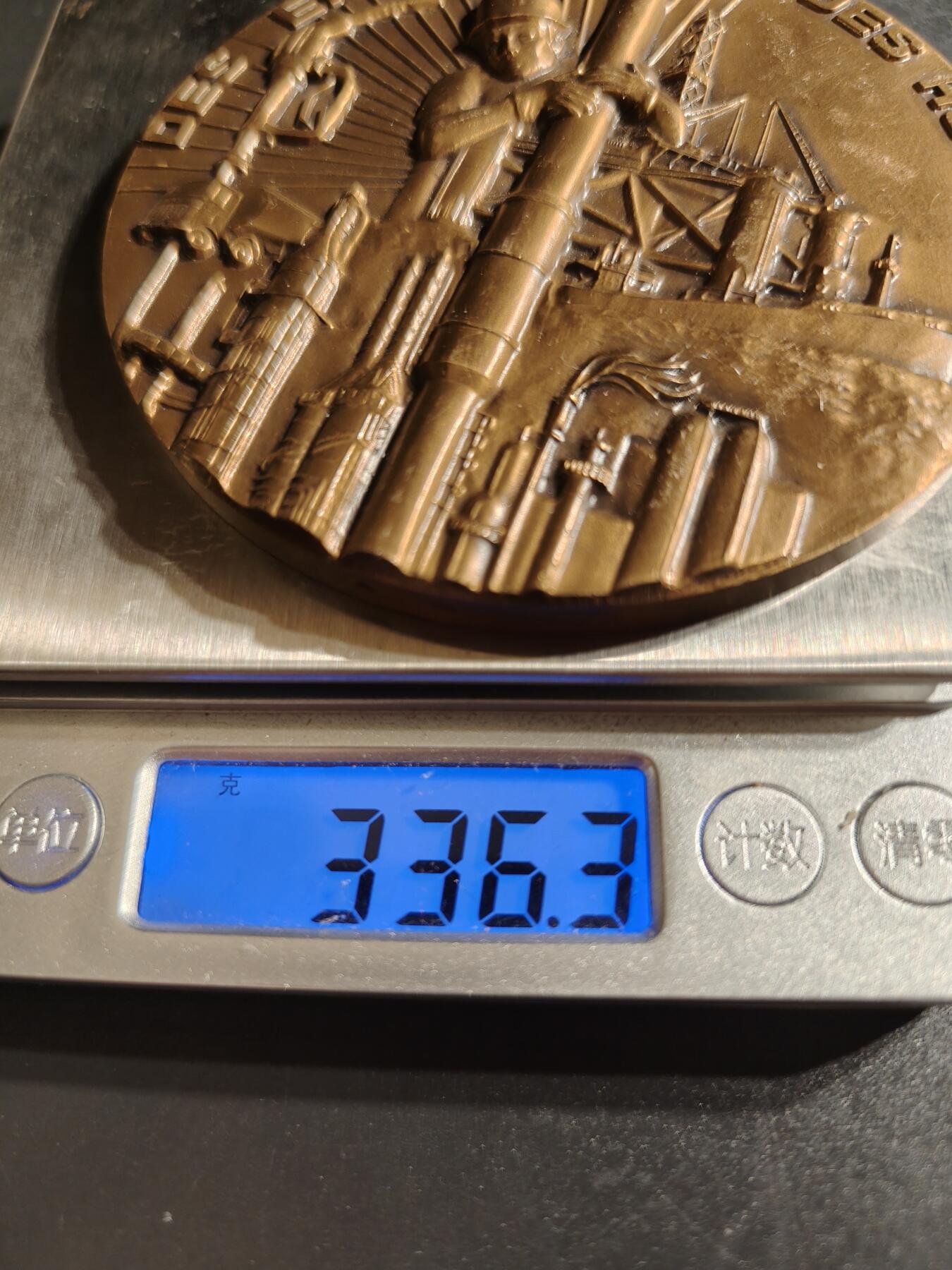 老王徽章第145期