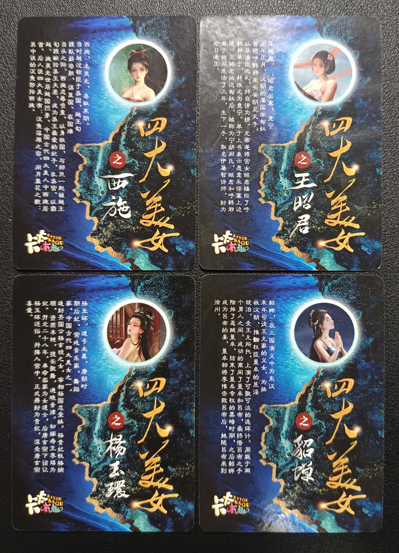 天玑星卡拍第117期《8.28周四截拍》持续收拍收评中 满赠卡需备注