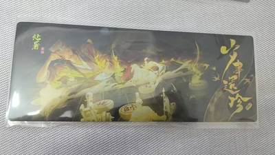龙虎卡牌第五十二场，小坏熊，你真坏 （无佣金，满120包邮，欢迎送拍） - 镭射票 游卡桌游 三国杀-非遗处暑