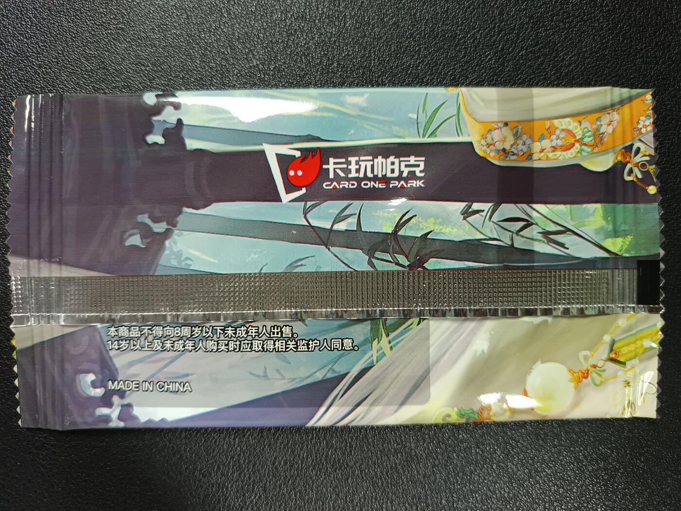 天玑星卡拍第118期《9.1周一截拍》持续收拍收评中 满赠卡需备注