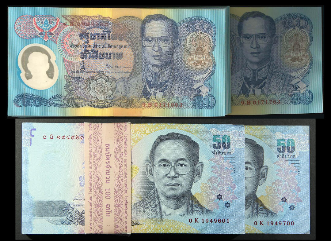 悠历世界钱币拍卖 世界钱币拍卖 Thailand, 2004/17, 50 Baht, S/N. 0E 8413901-4000/ 0K 1949601-700, UNC. 2 Bundles of 100 consecutive.