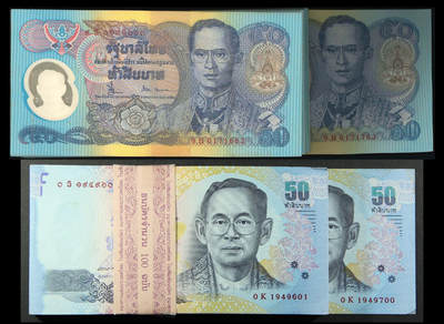 悠历世界钱币拍卖 世界钱币拍卖 - Thailand, 2004/17, 50 Baht, S/N. 0E 8413901-4000/ 0K 1949601-700, UNC. 2 Bundles of 100 consecutive.
