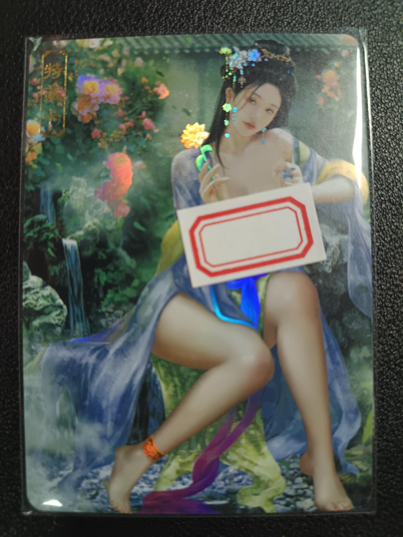 天玑星卡拍第118期《9.1周一截拍》持续收拍收评中 满赠卡需备注 卡将卡牌 特藏卡 绝代芳华 潘玉儿 编号078 彩闪