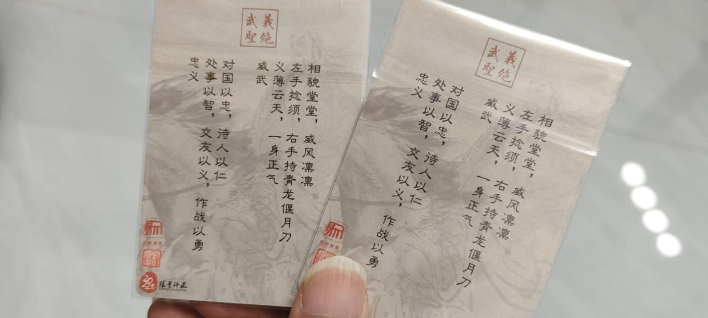 秋原瞳的小店第二十一期（一叶知秋，一夜知秋）