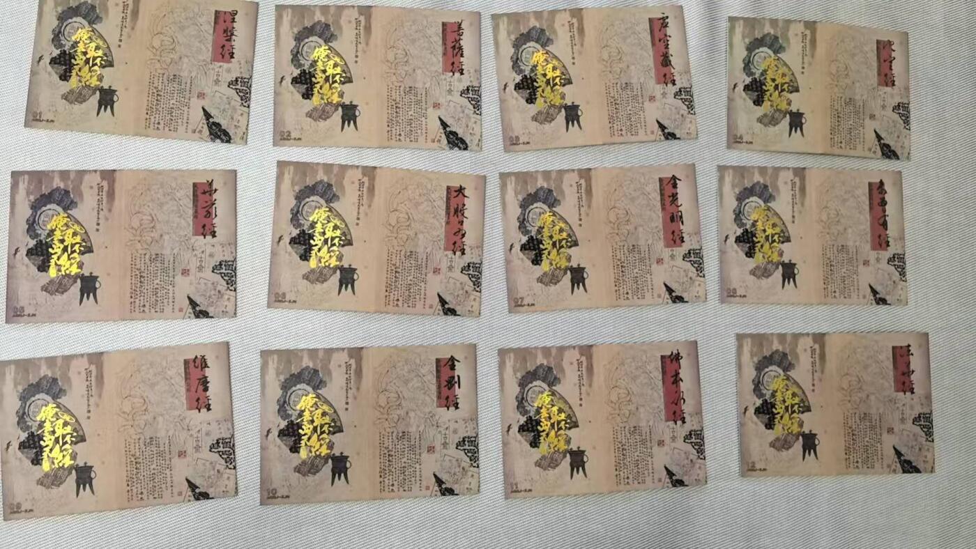 龙虎卡牌第五十二场，小坏熊，你真坏 （无佣金，满120包邮，欢迎送拍） 普卡12张 趣卡社俺去西天取个经，真经卡一套（双联翻页工艺）