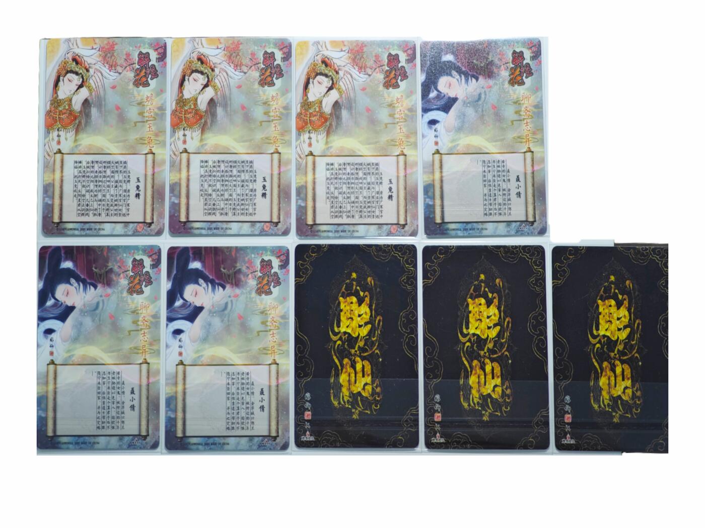 白泽拍卖卡牌手绘专场第23期（中庭淡月照三更，白露洗空河汉明）
