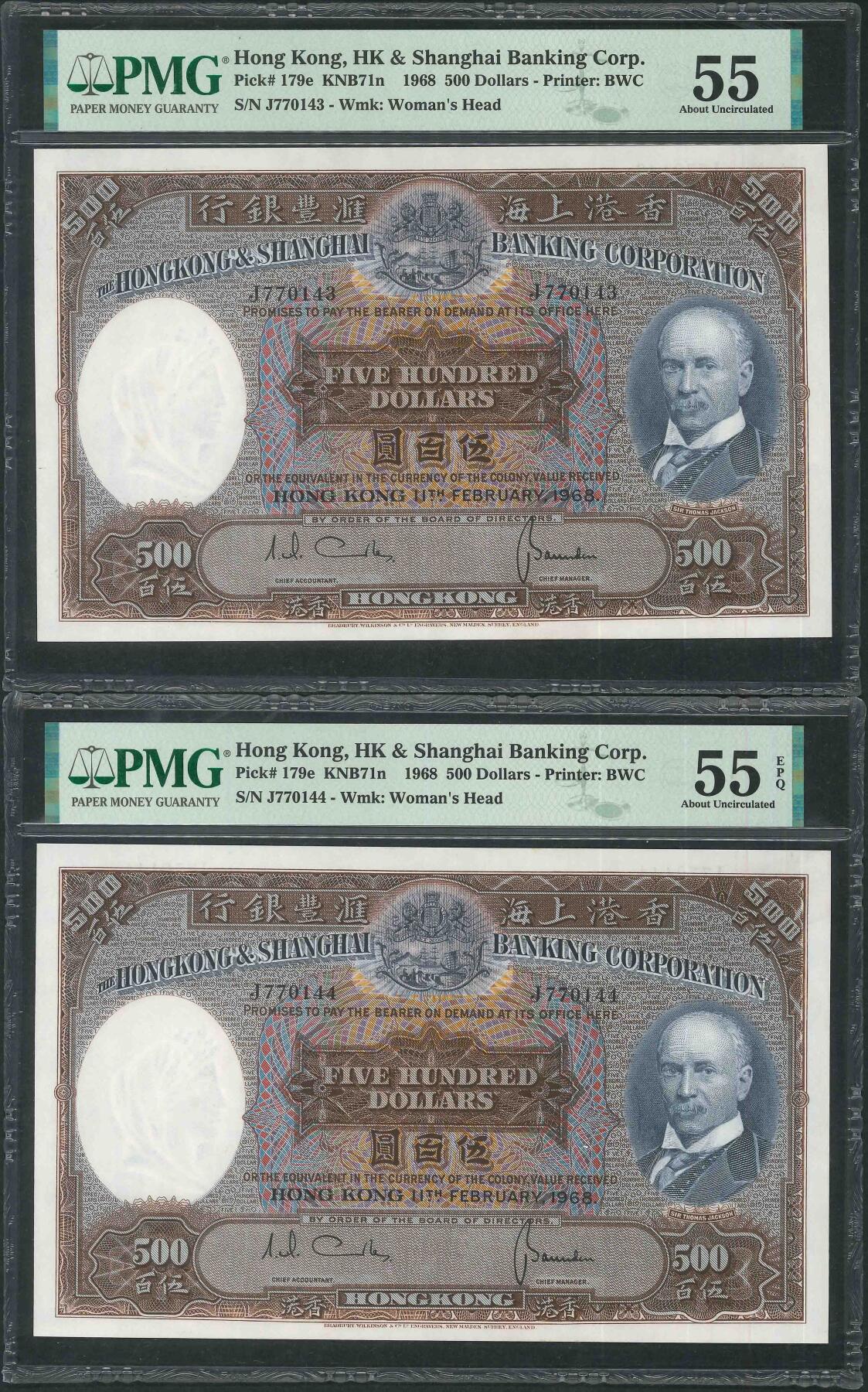 悠历世界钱币拍卖 世界钱币拍卖 Hong Kong, HSBC, 1968, 500 Dollars, P-179e, S/N. J770143-144, PMG 55/55EPQ. 2 consecutive.