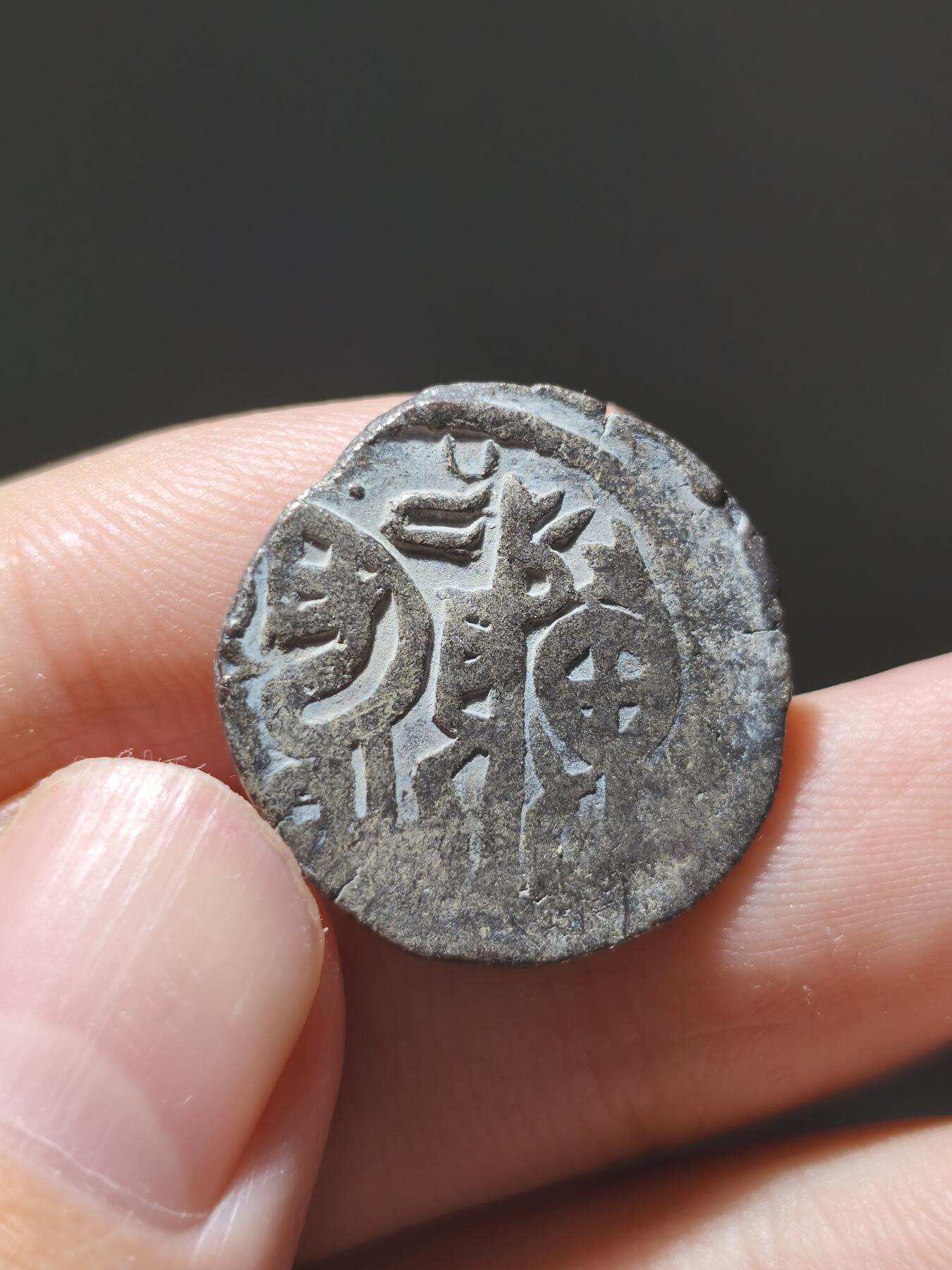 星盘世界钱币九月六日古典币专场