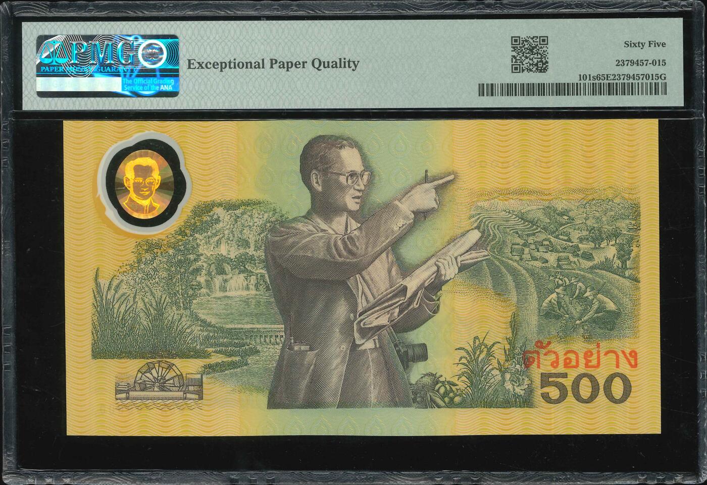 悠历世界钱币拍卖 世界钱币拍卖 Thailand, 1996, 500 Baht, P-101s, S/N. 00A00000 7577, Specimen, “Commemorative”, PMG 65EPQ.