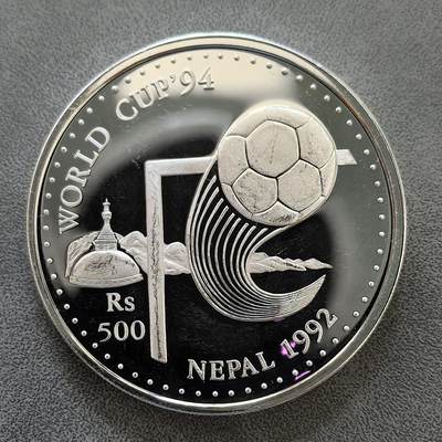 道一币馆币章第一百四十四场 - 尼泊尔1992年美国世界杯500卢比精制银币  31.75g 925S 40000