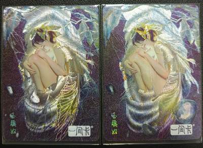 天玑星卡拍第118期《9.1周一截拍》持续收拍收评中 满赠卡需备注 - 焱卡文化 妖姬传 玉腰奴 幻彩折光 两张