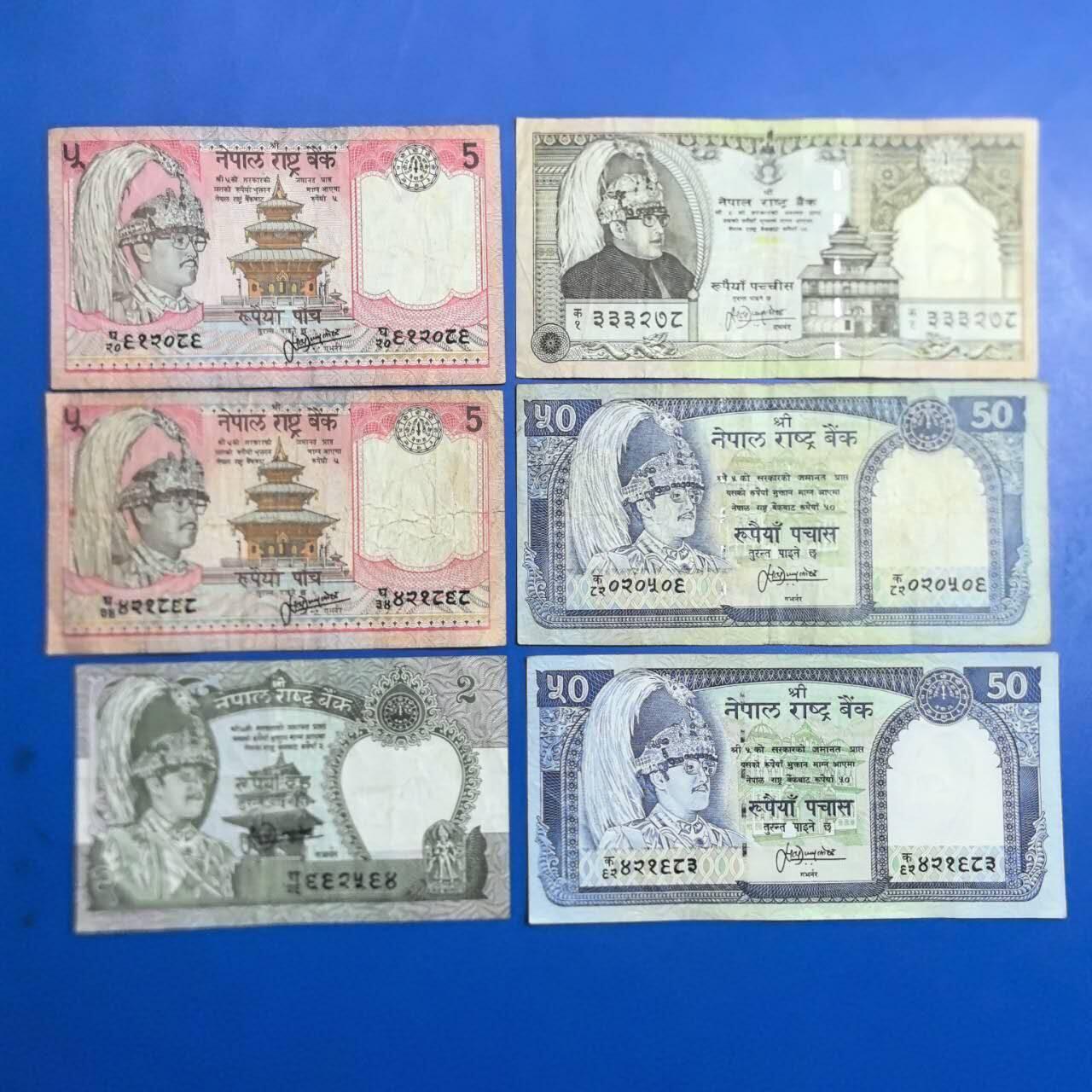 各国外币第91期 尼泊尔纸币 6张