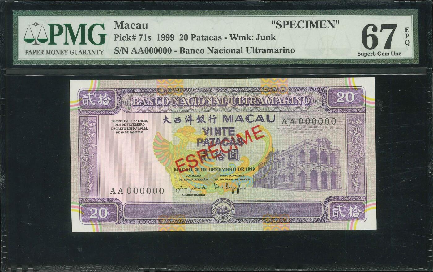 悠历世界钱币拍卖 世界钱币拍卖 Macau, Banco Nacional Ultramarino, 1999, 20 Patacas, P-71s, S/N. AA 000000, Specimen, PMG 67EPQ.
