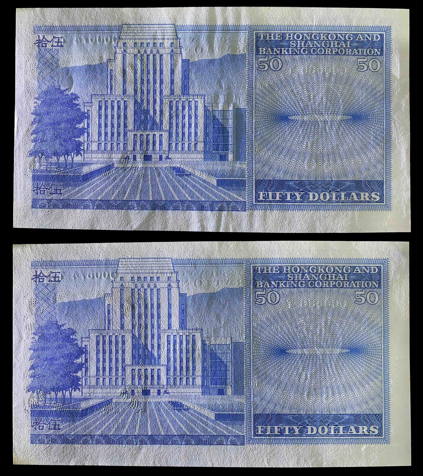 悠历世界钱币拍卖 世界钱币拍卖 Hong Kong, HSBC, 1977, 50 Dollars, P-184d, S/N. 000535/574 T & 000536/574 T, Mismatched S/N. Error, UNC. 2 consecutive.