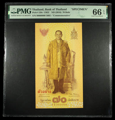 悠历世界钱币拍卖 世界钱币拍卖 - Thailand, 2016, 70 Baht, P-128, S/N. 90000000 3602, Specimen, “Commemorative”, PMG 66EPQ.