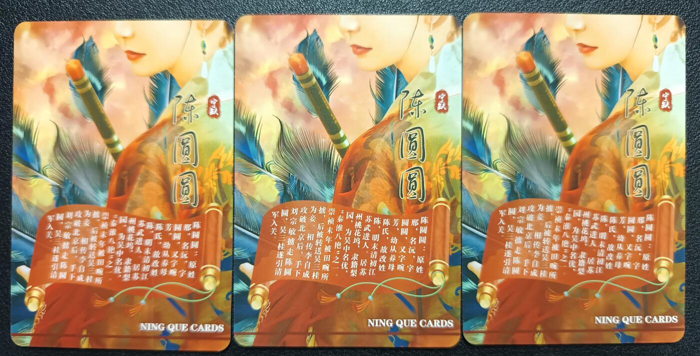 天玑星卡拍第118期《9.1周一截拍》持续收拍收评中 满赠卡需备注