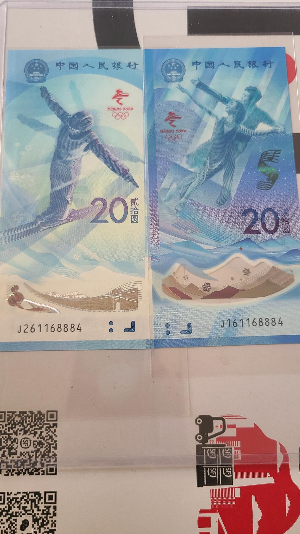 冬奥钞对钞最高配置尾八同一对两张