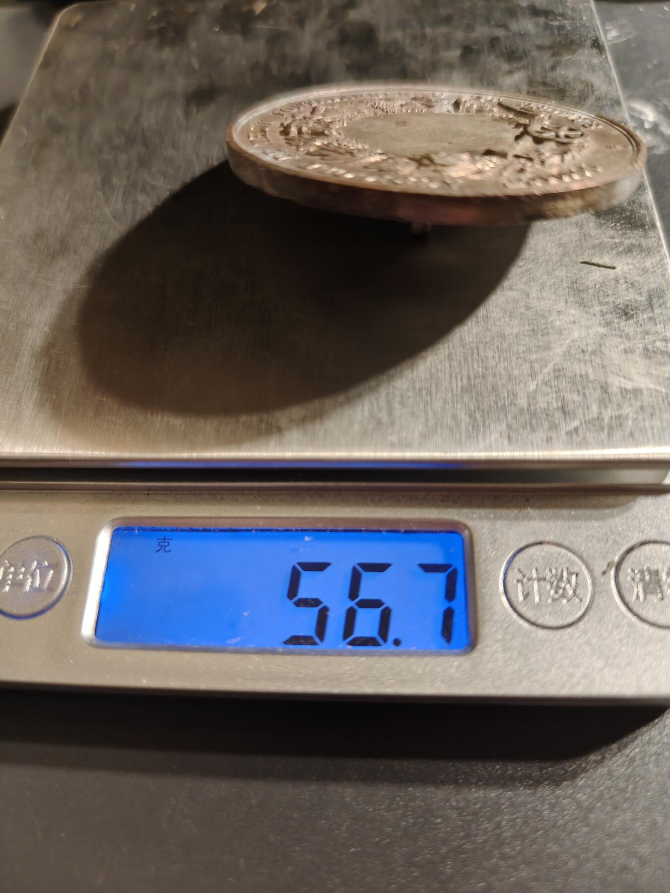 老王徽章第145期