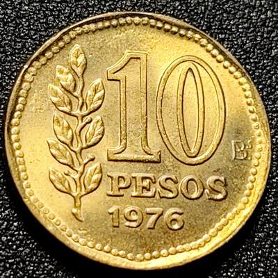 泉币菌-第103场-精品福利场 - 原铜光极美品 1976年 阿根廷10比索太阳神25mm
