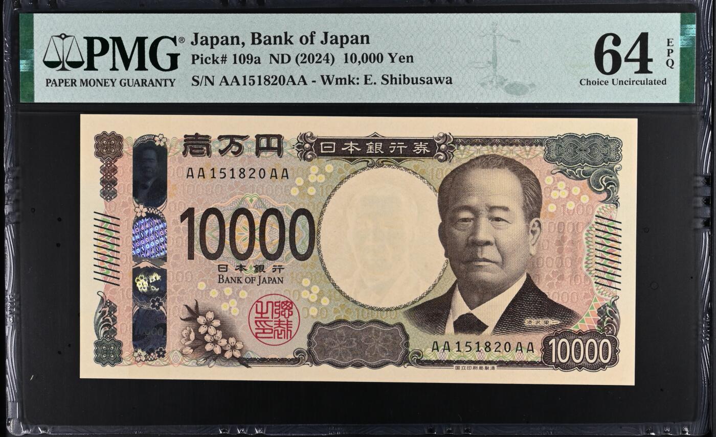 2025八月第五期（总第190期）