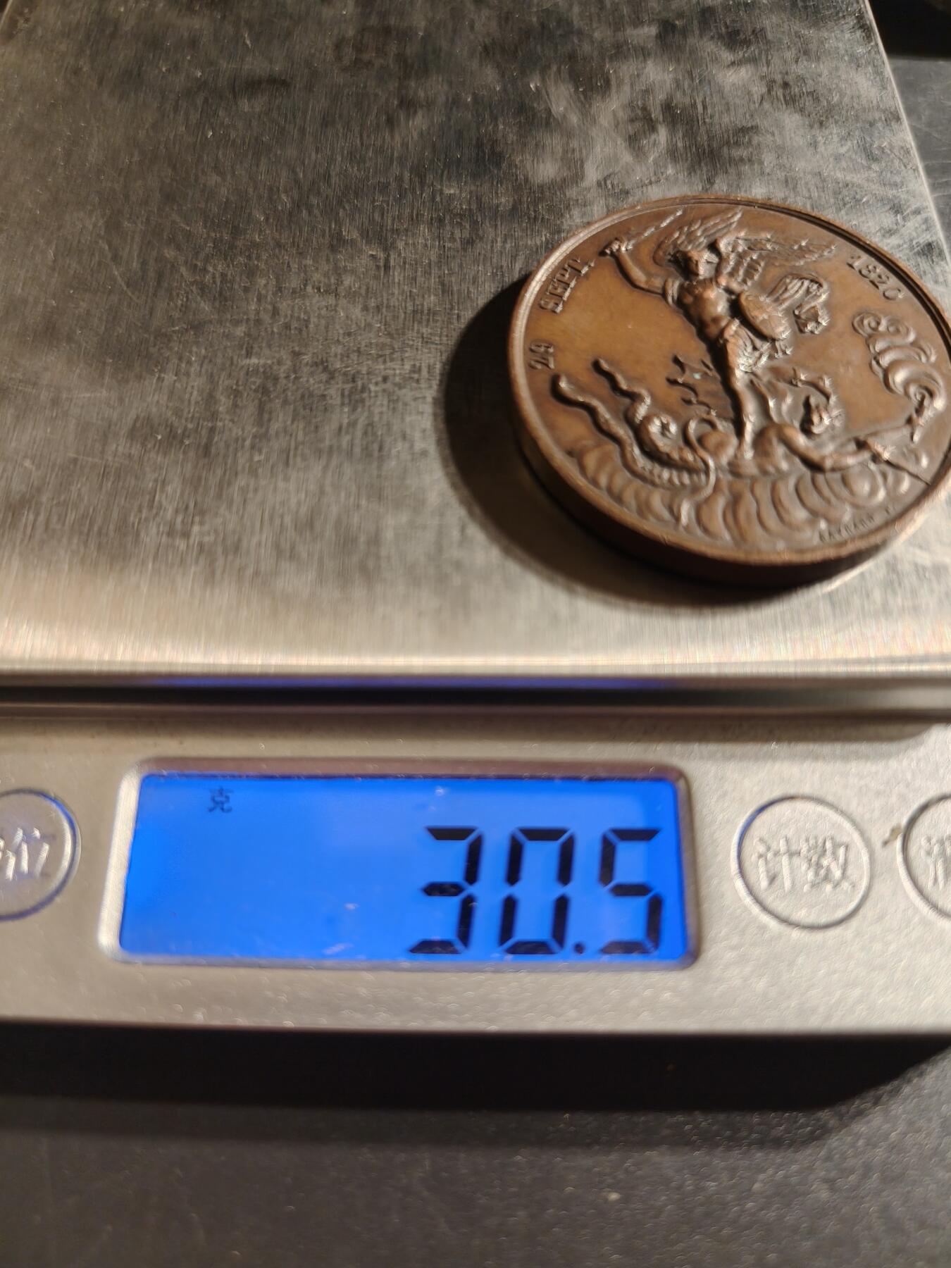 老王徽章第145期