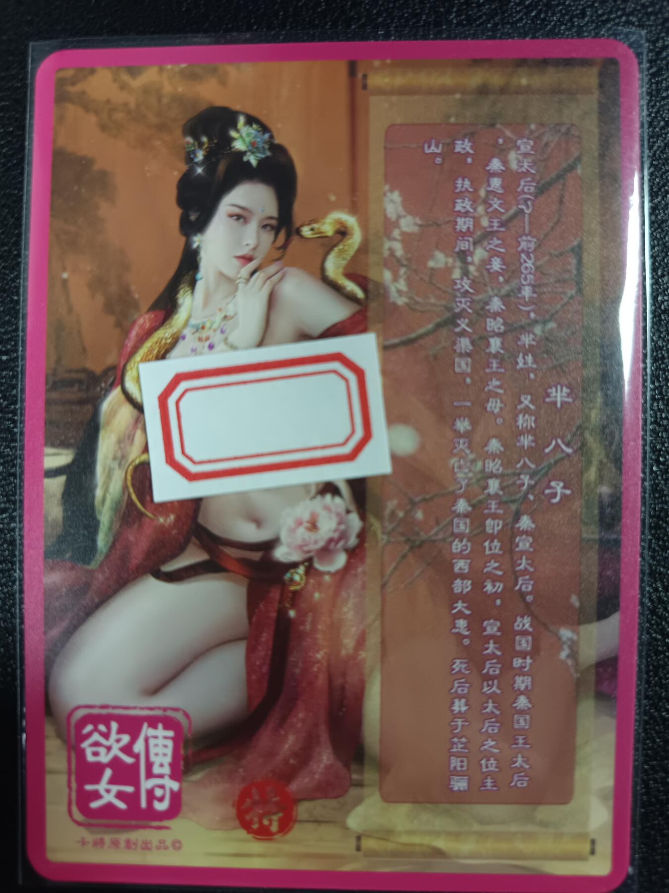 天玑星卡拍第118期《9.1周一截拍》持续收拍收评中 满赠卡需备注