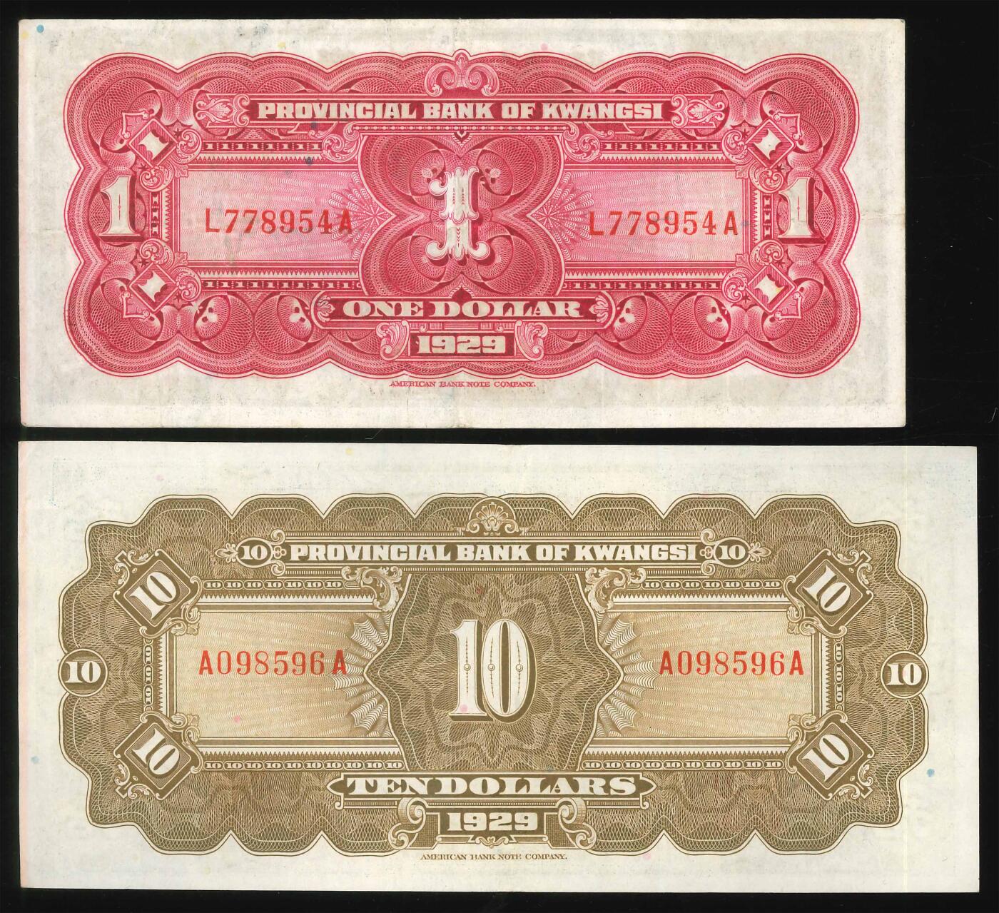 悠历世界钱币拍卖 世界钱币拍卖 China, The Provincial Bank of Kwangsi, 1929, 1 Dollar/10 Dollars, S/N. L778954A/ A098596A, VF(1 Dollar)/EF(10 Dollars). A group of 2.