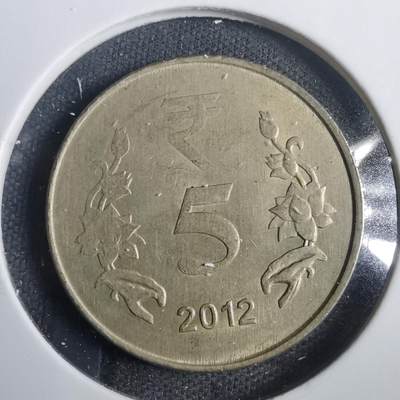沼泽如烟--第821场 - 印度2012年5卢比