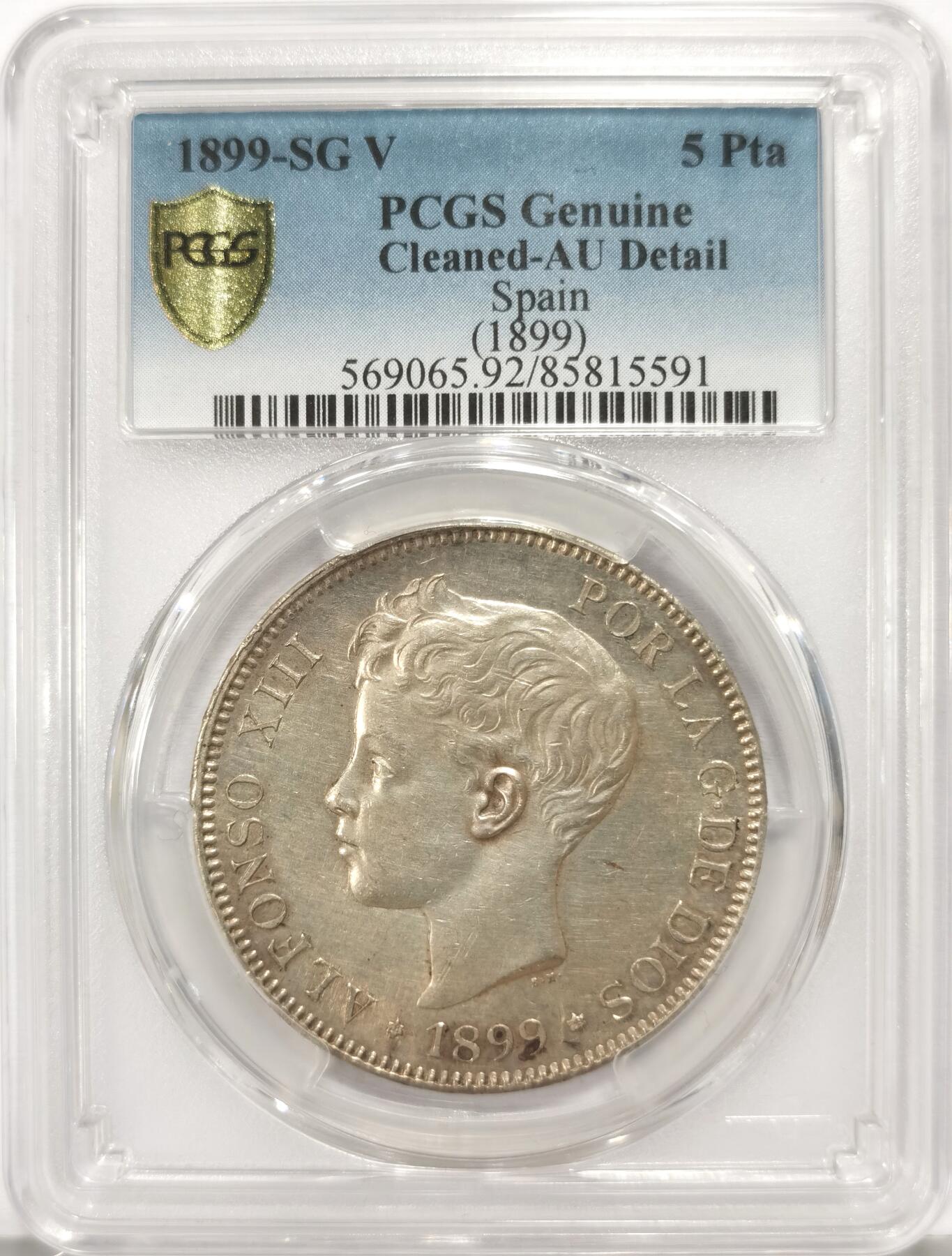 博洋堂世界钱币拍卖第136期（全场包邮） PCGS AU 西班牙1899年5P银币