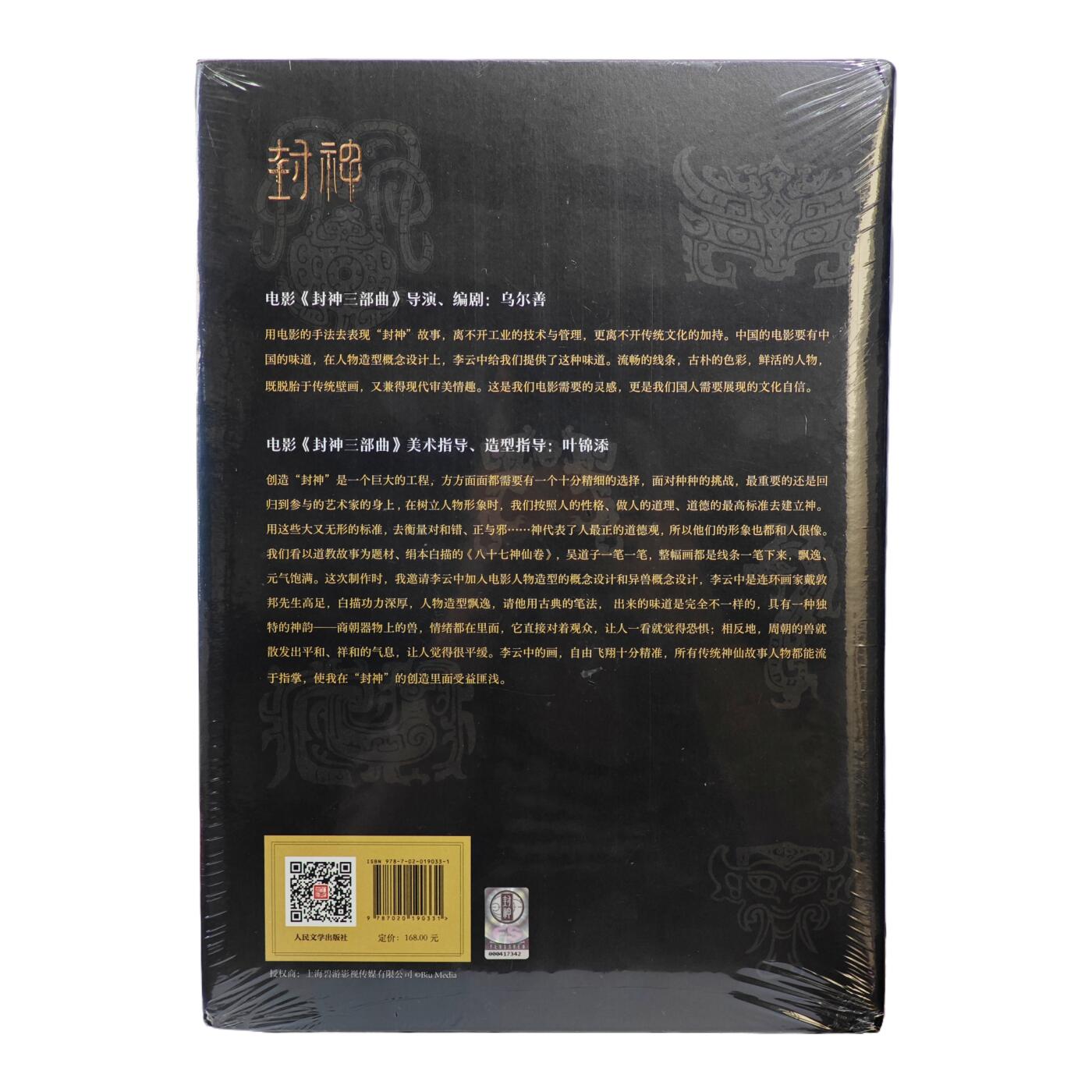 白泽拍卖卡牌手绘专场第23期（中庭淡月照三更，白露洗空河汉明）