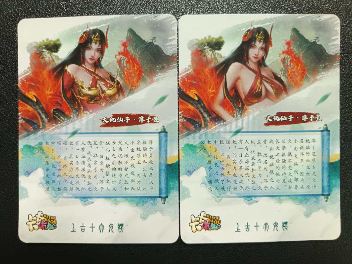 天玑星卡拍第117期《8.28周四截拍》持续收拍收评中 满赠卡需备注