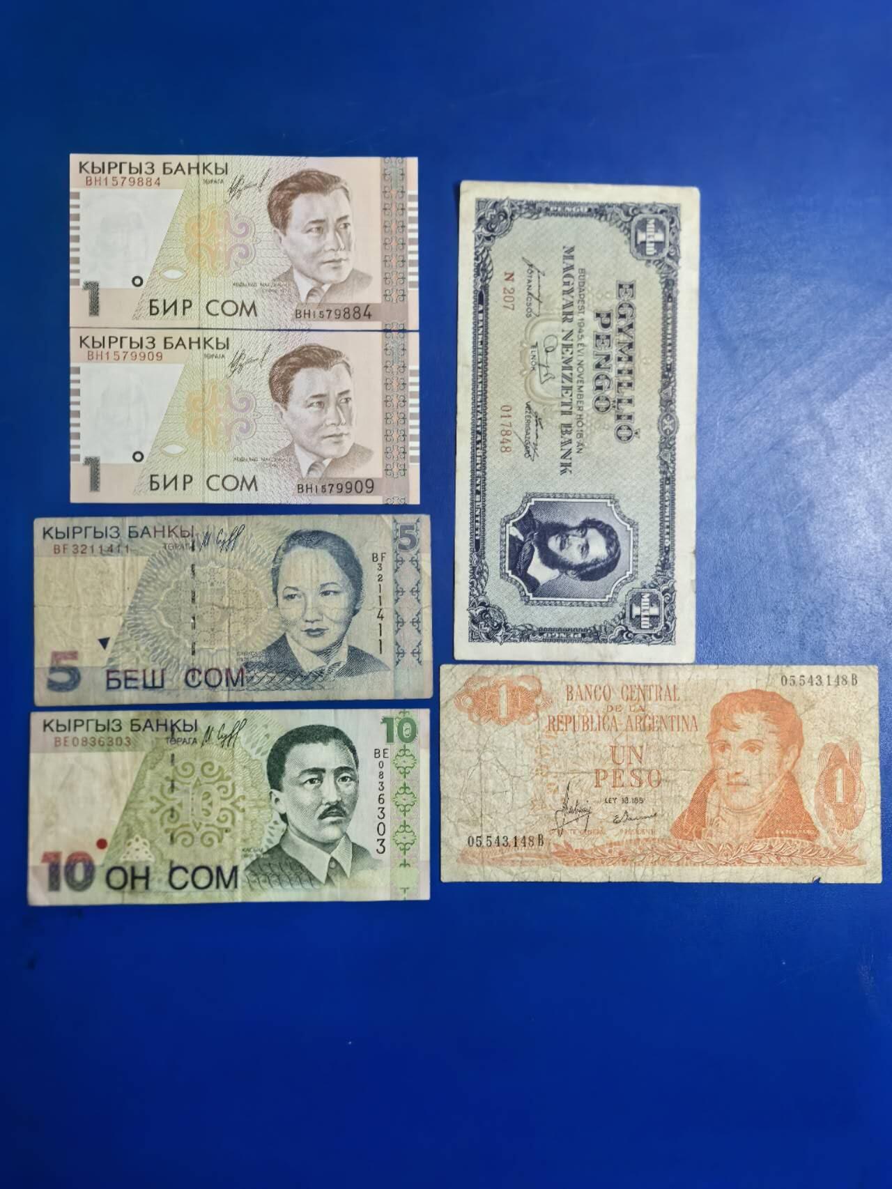 各国外币第91期 吉尔吉斯斯坦匈牙利阿根廷6张