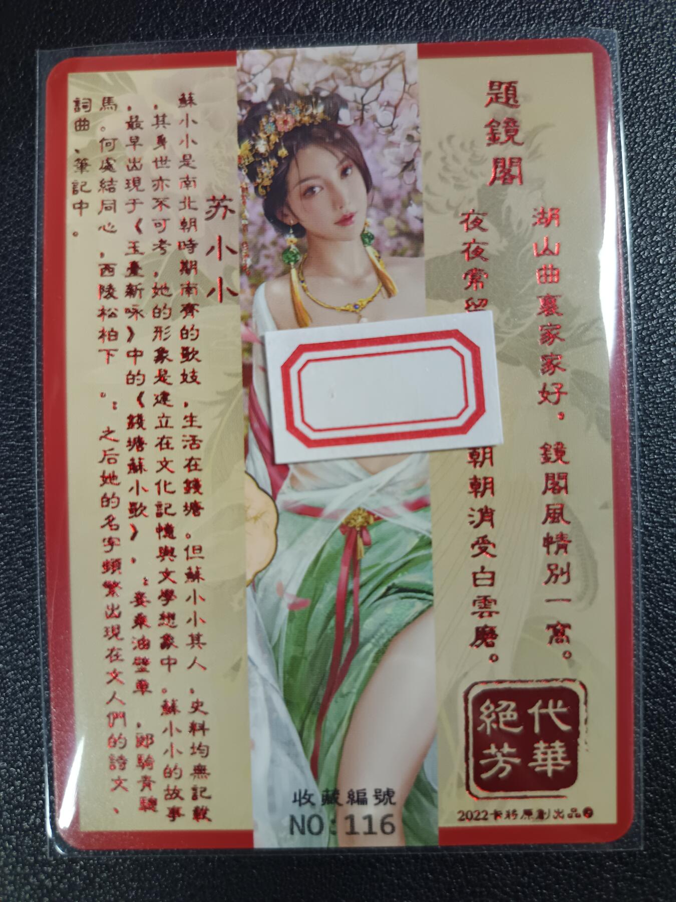 天玑星卡拍第118期《9.1周一截拍》持续收拍收评中 满赠卡需备注