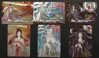 天玑星卡拍第117期《8.28周四截拍》持续收拍收评中 满赠卡需备注 - 【亲签卡】宁缺卡牌 苏妲己 粗闪 六张