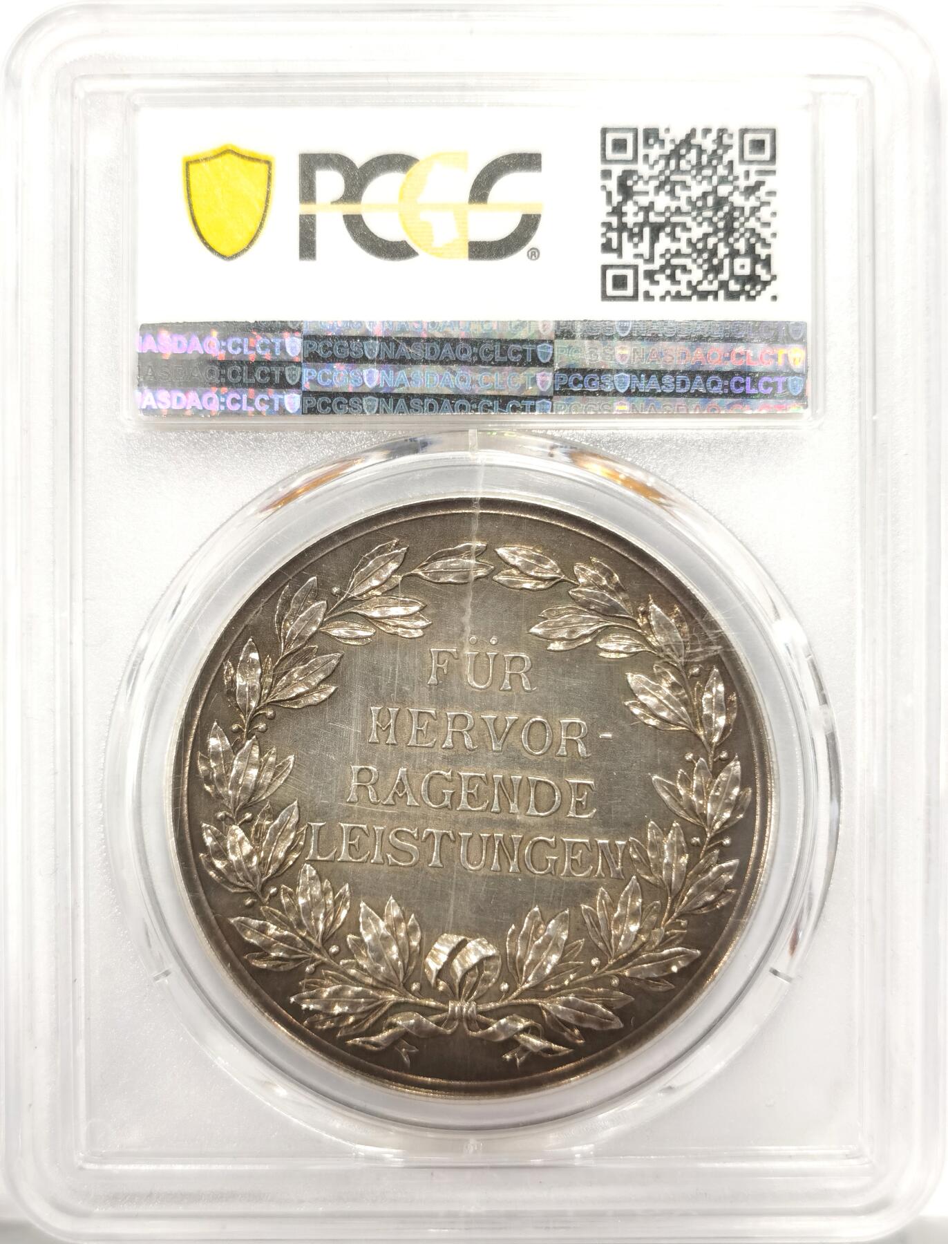 博洋堂世界钱币拍卖第136期（全场包邮） PCGS SP63 德国威斯特法伦州农业商会杰出贡献奖章纪念大银章，1888年烧鸡瘦鹰非常特征，该款泰勒现在价格老高了。而纪念银章发行量可都比流通币要少的多，工艺也更精美！