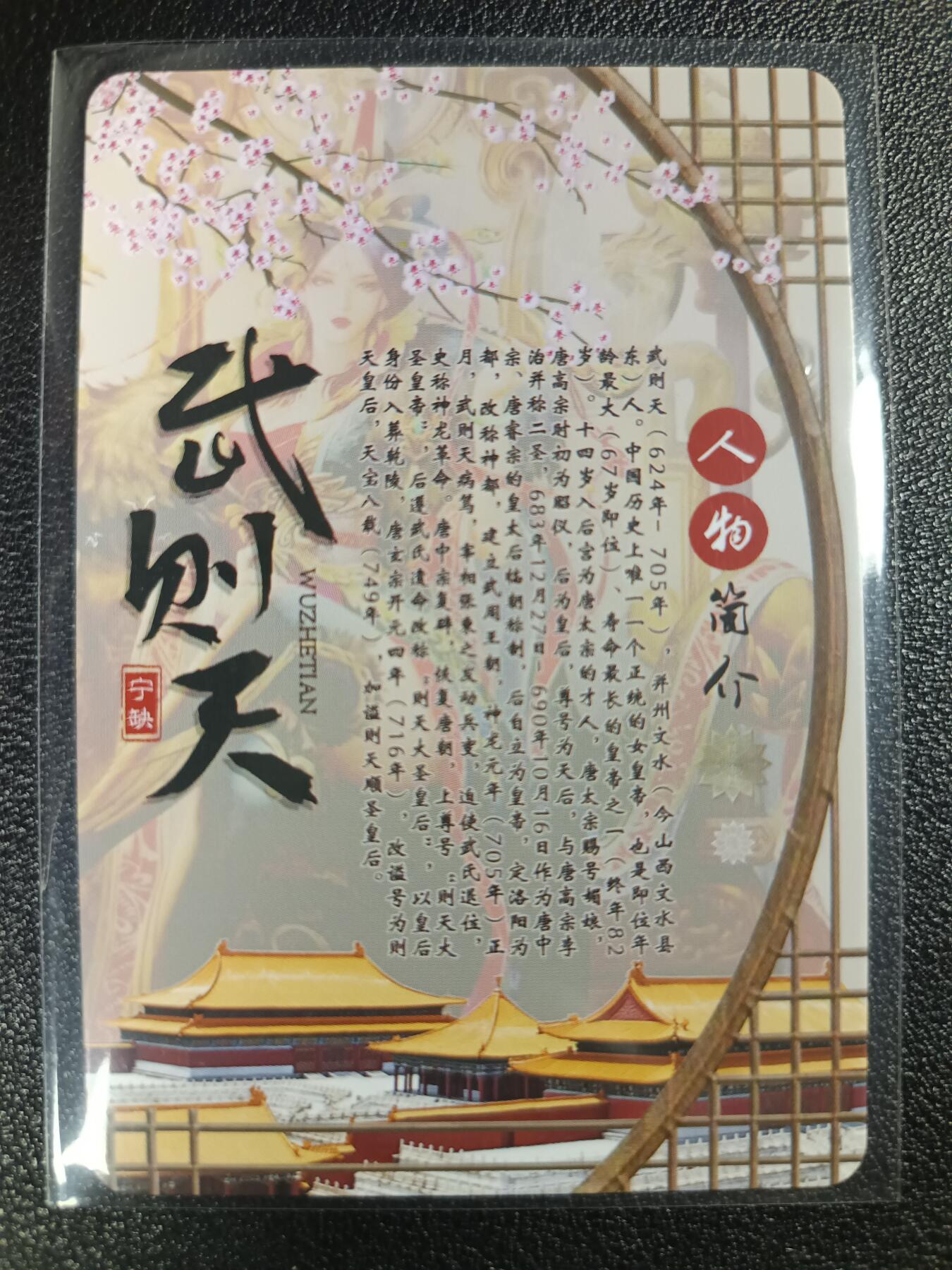 天玑星卡拍第117期《8.28周四截拍》持续收拍收评中 满赠卡需备注