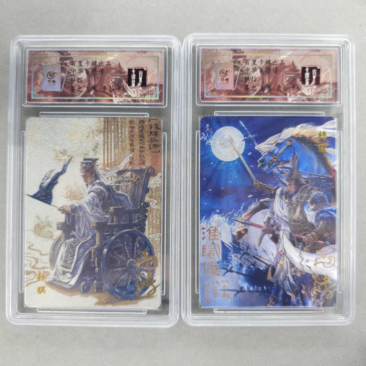 龙虎卡牌第五十二场，小坏熊，你真坏 （无佣金，满120包邮，欢迎送拍）