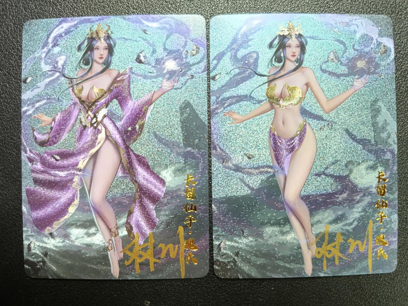 天玑星卡拍第117期《8.28周四截拍》持续收拍收评中 满赠卡需备注 【亲签卡】卡卡有趣 长留仙子·瑰氏 粗闪 两张